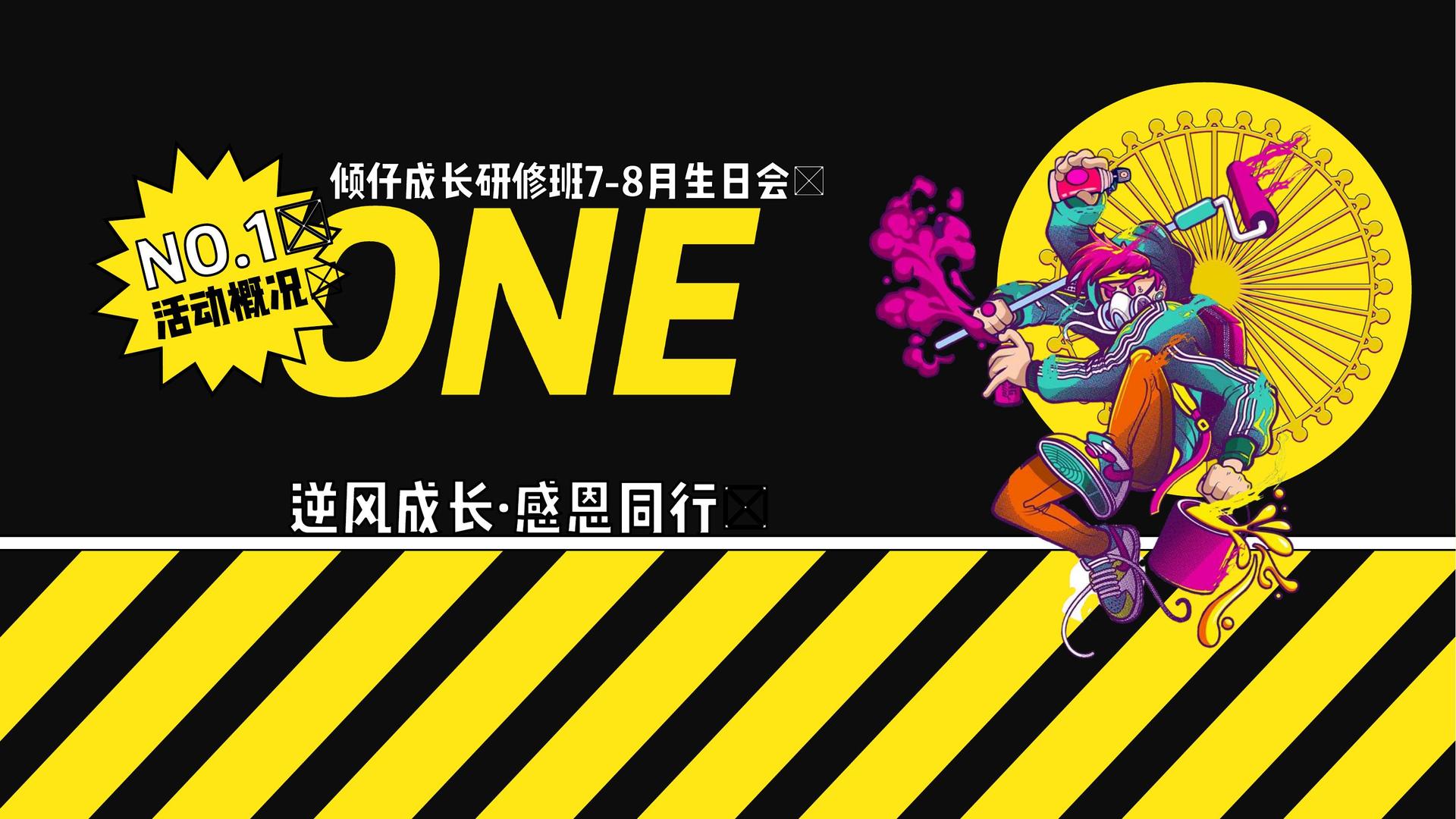 远洋影业文化携手高校推进文化创作与研究合作